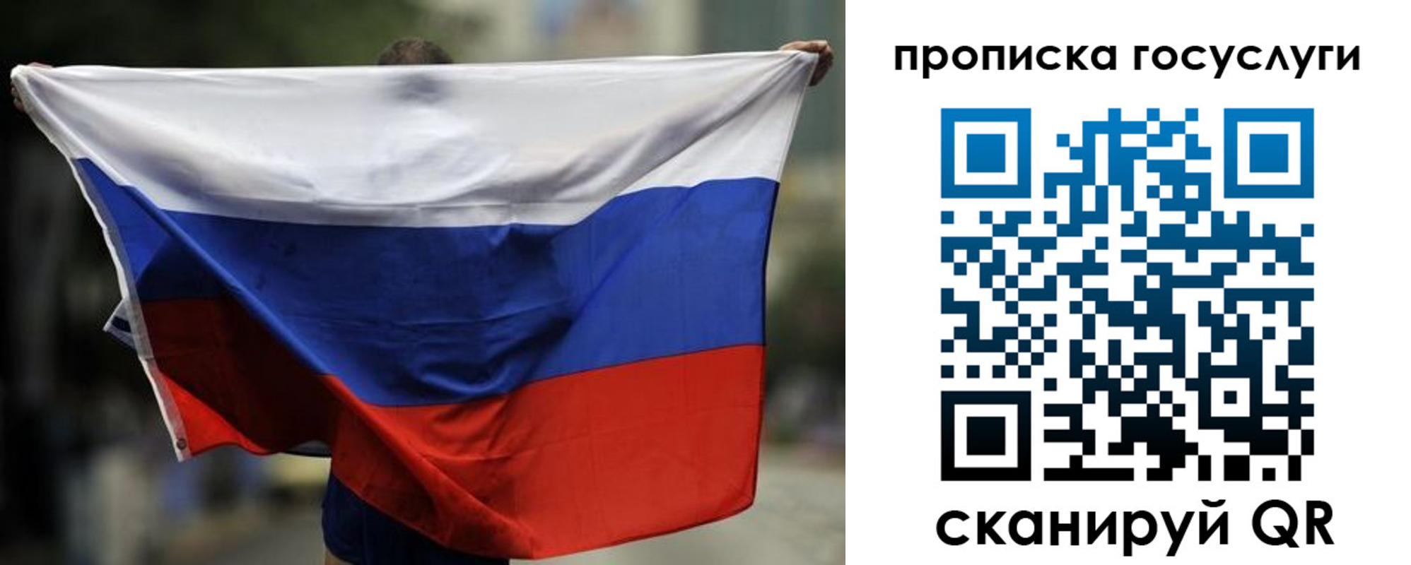 найти адрес прописки в Пыть-Яхе