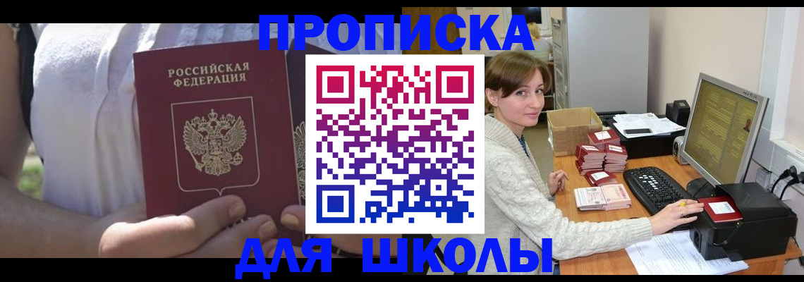 миграционный учет в Пыть-Яхе