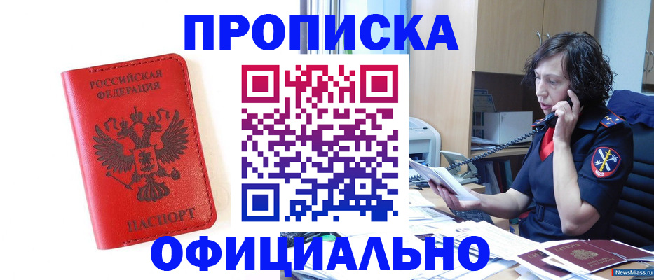 временная регистрация поиск в Пыть-Яхе